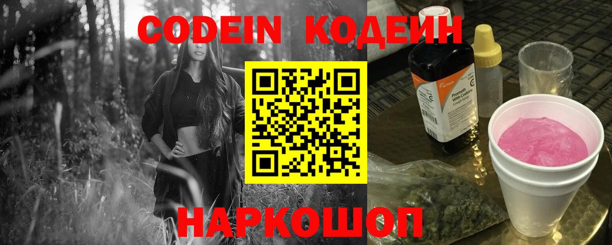 Меф МЯУ МЯУ   Крымск  Гашиш  Codein  КОКАИН  МДМА  Вход с VPN  ГАШ  A-PVP СОЛЬ кристаллы  Бошки Шишки 