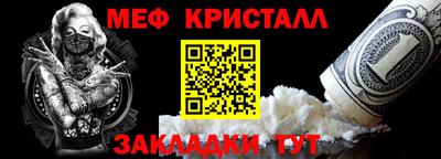 трава Заволжье