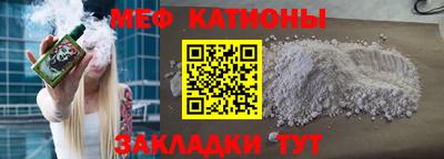 молекула духа Заводоуковск