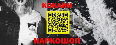 молекула духа Заводоуковск