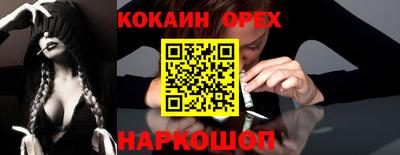молекула духа Заводоуковск