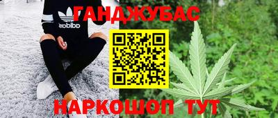 молекула духа Заводоуковск
