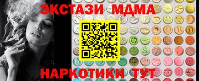 альфа пвп VHQ Изобильный