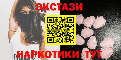ECSTASY Жуковский