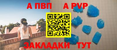 трава Заволжье