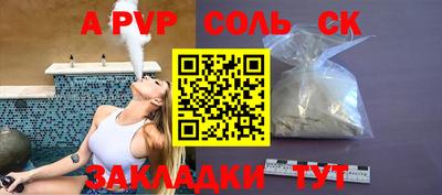ECSTASY Жуковский