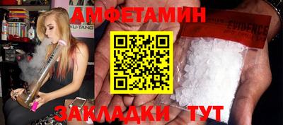 молекула духа Заводоуковск