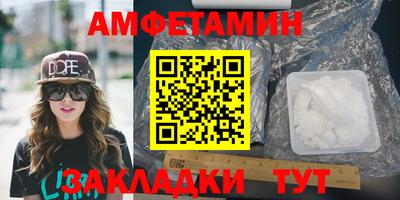 альфа пвп VHQ Изобильный