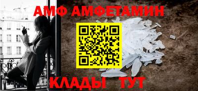 альфа пвп VHQ Изобильный