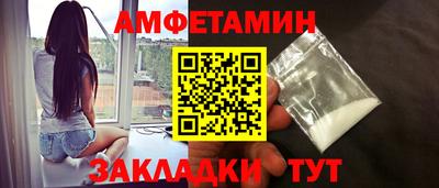 трава Заволжье