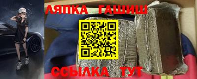 молекула духа Заводоуковск