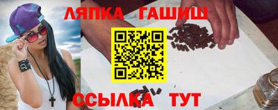 альфа пвп VHQ Изобильный