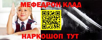 молекула духа Заводоуковск