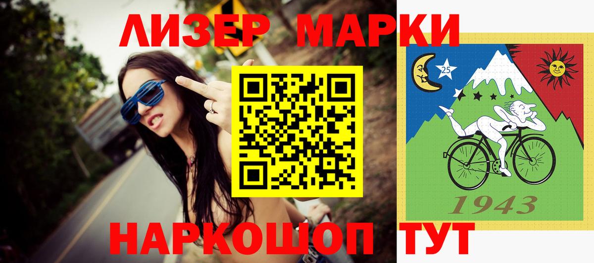 ЛСД экстази кислота  Лсд 25 экстази  Вход с VPN  Крымск  ЛСД экстази ecstasy 